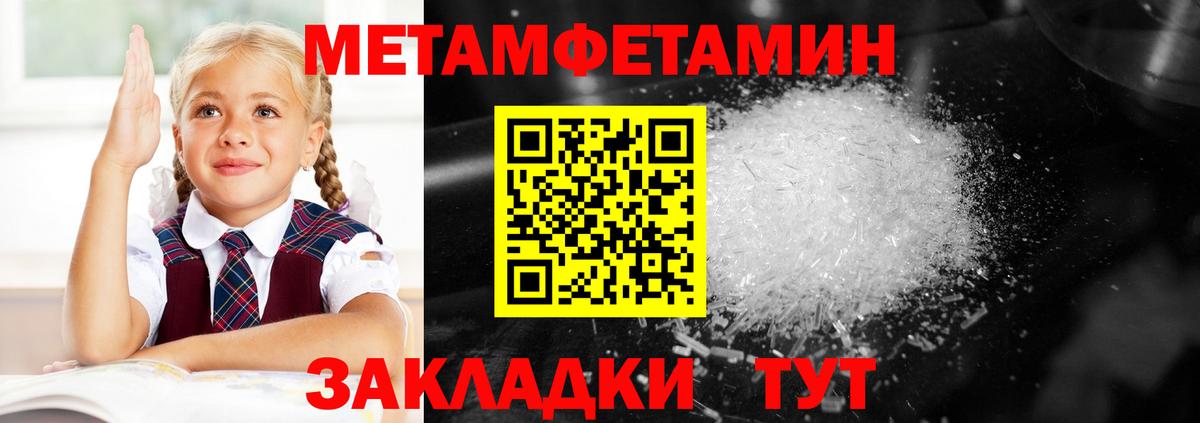 АМФ  Вход с VPN  Тулун  АМФЕТАМИН Premium 