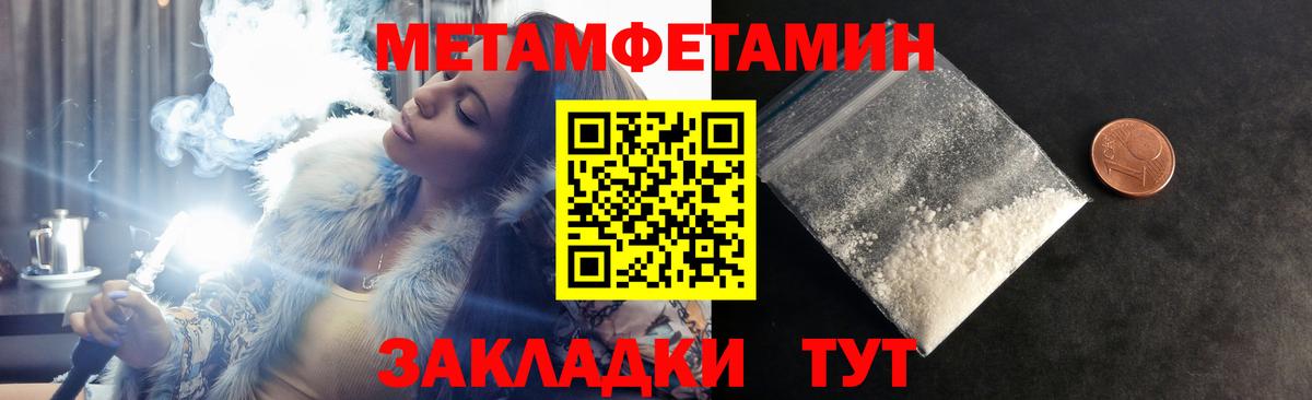 АМФЕТАМИН Розовый Тулун