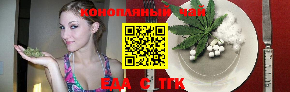 Canna-Cookies конопля  Вход с VPN  Тулун 