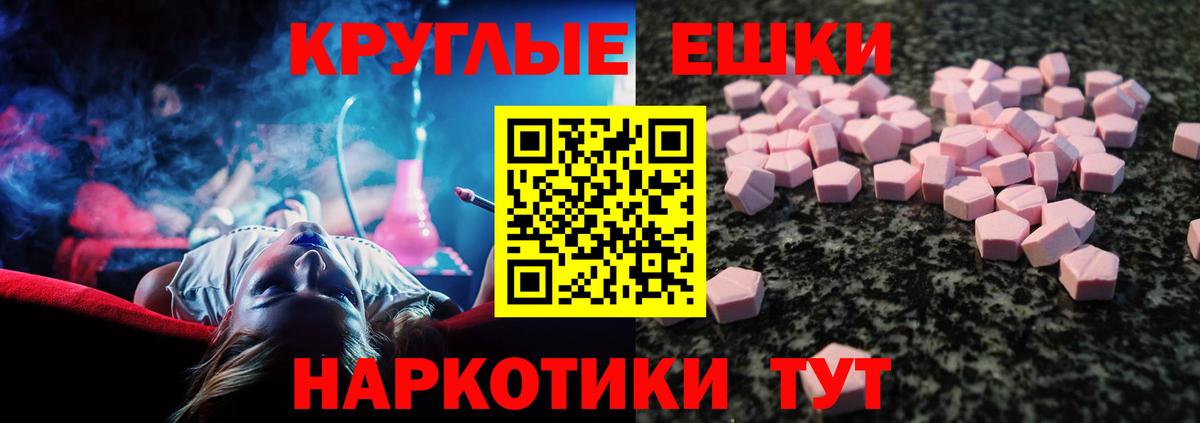 купить наркотики сайты  Экстази Дубай  Вход с VPN  Тулун  Экстази диски  Ecstasy 