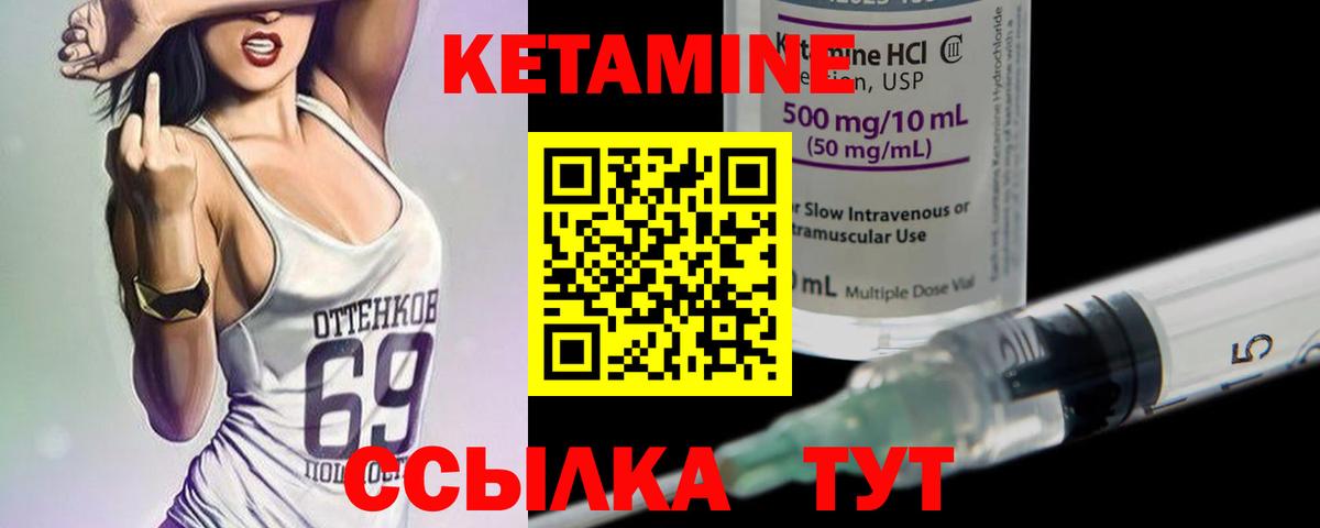 Тулун  КЕТАМИН ketamine  Вход с VPN  мега онион  КЕТАМИН VHQ 