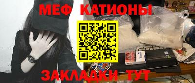 мет Краснодар