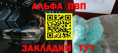 мет Краснодар