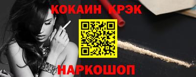 круглые Краснознаменск