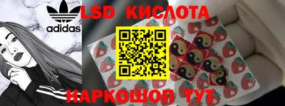 крисы Краснокаменск