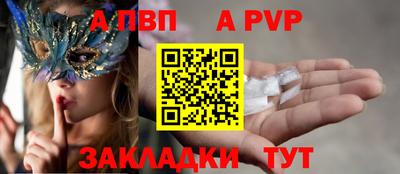 мет Краснодар