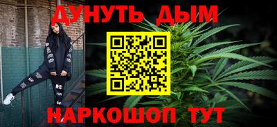 мет Краснодар