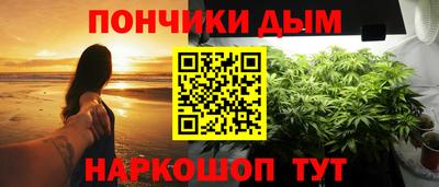 крисы Краснокаменск