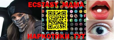 круглые Краснознаменск