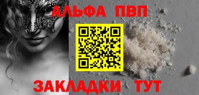 крисы Краснокаменск