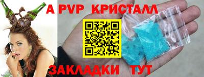 крисы Краснокаменск