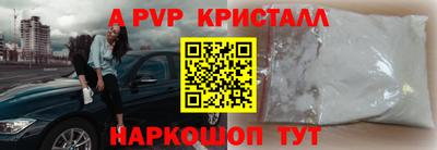 крисы Краснокаменск