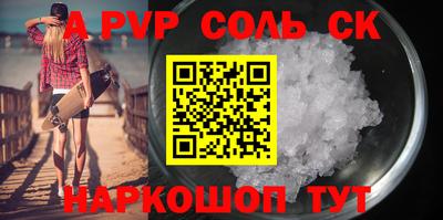 крисы Краснокаменск