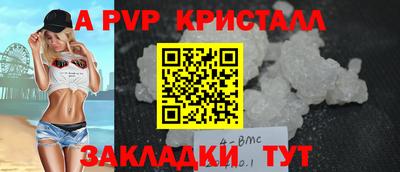 круглые Краснознаменск