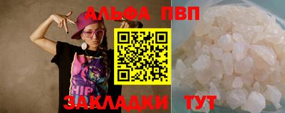 мет Краснодар