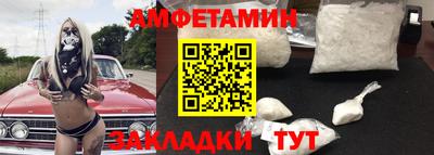 мет Краснодар