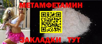 круглые Краснознаменск