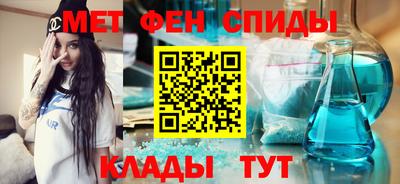 мет Краснодар