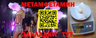 крисы Краснокаменск