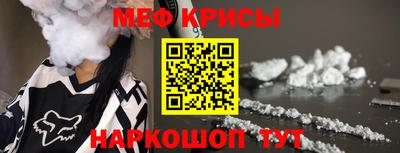 мет Краснодар