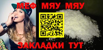 круглые Краснознаменск