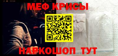 круглые Краснознаменск
