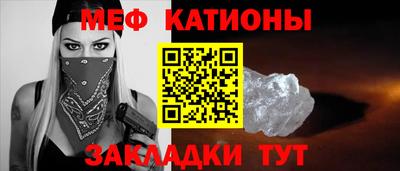 круглые Краснознаменск