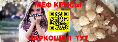 круглые Краснознаменск