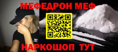 мет Краснодар