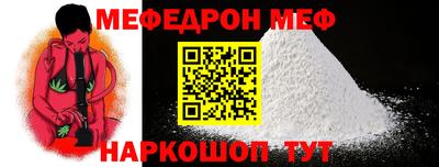 крисы Краснокаменск