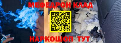 мет Краснодар