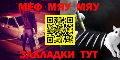 круглые Краснознаменск