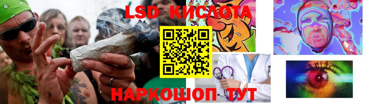 ЛСД экстази кислота  LSD-25 экстази  Тулун  Вход с VPN 