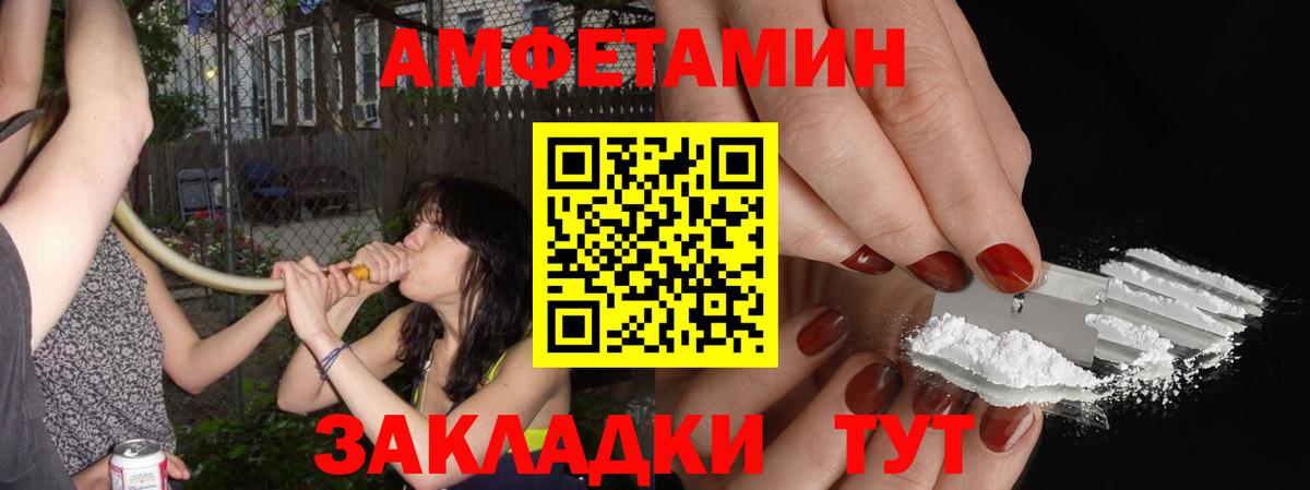 Тулун  Первитин  Вход с VPN  Первитин мет 