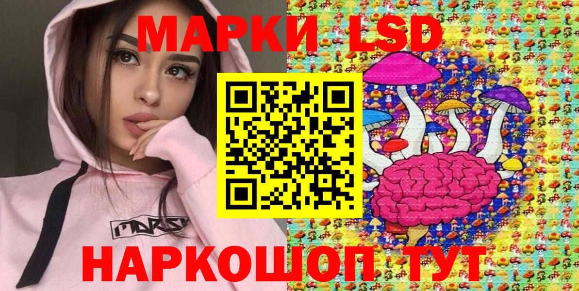 Тулун  Марки NBOMe 1500мкг  Вход с VPN 